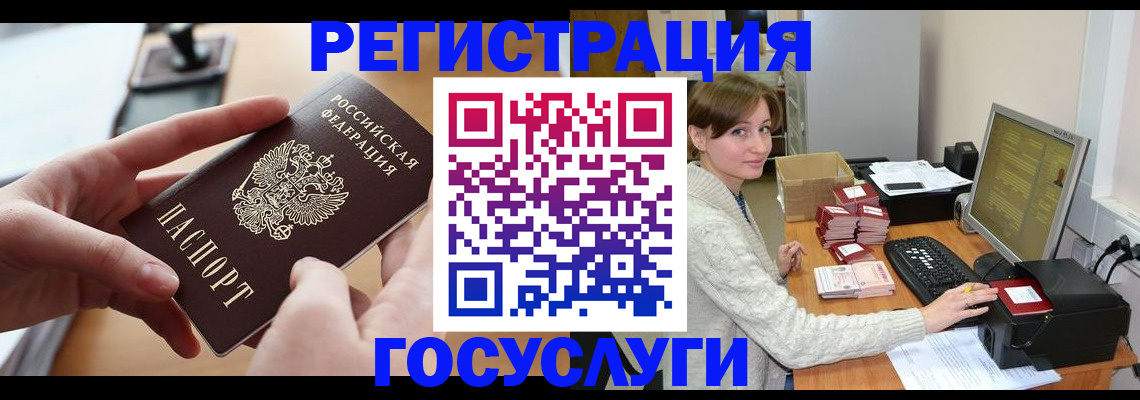 временная регистрация собственник в Туринске