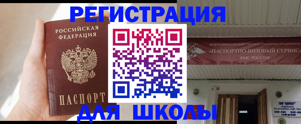 временная регистрация собственник в Туринске